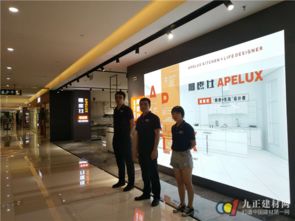 以匠心铸品质，以服务赢未来——四维卫浴“产品驱动，服务助力”营销会议圆满召开