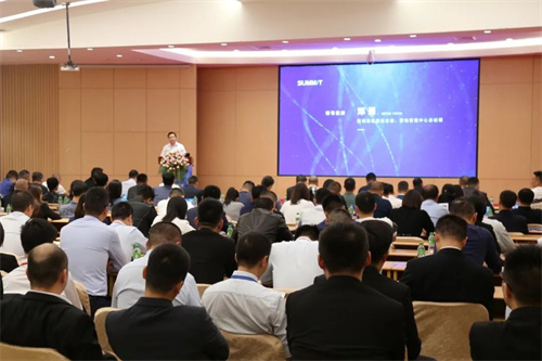 萨米特2021岩板精工交付系统发布会会议服务方案